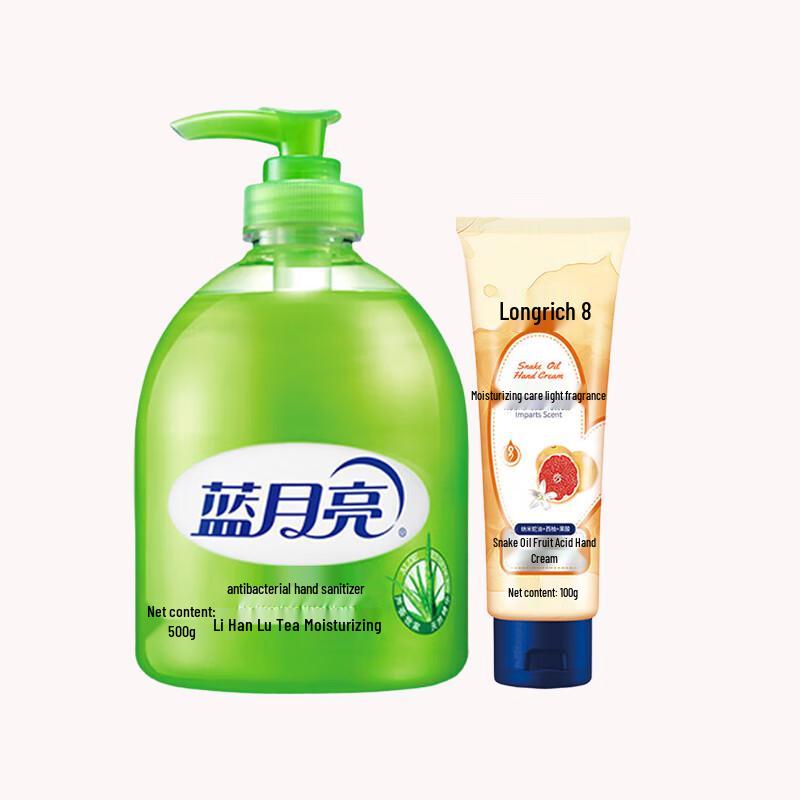 Набор Blue Moon: Антисептик для рук с алоэ вера и крем для рук с фруктовыми кислотами