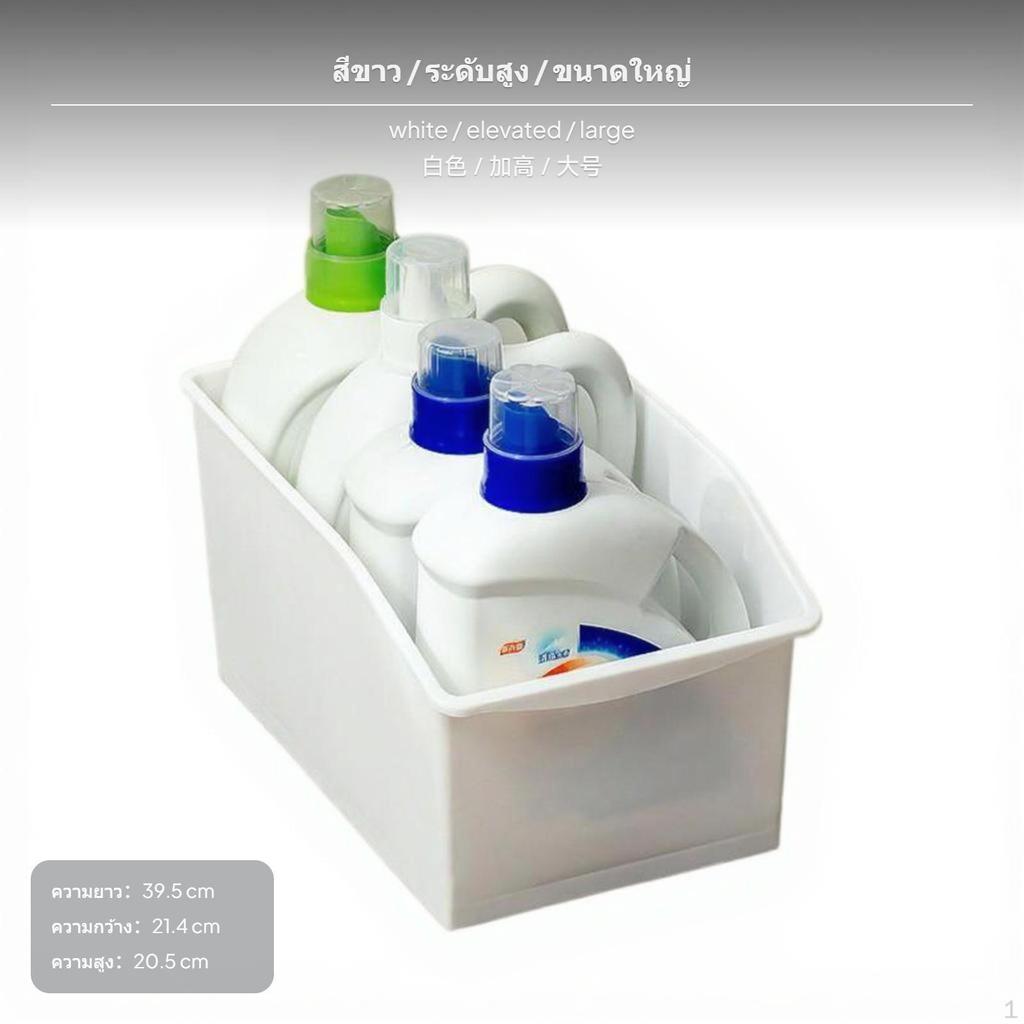 Rolling Storage Rack, PP Organizer Bin, Bathroom Laundry Shelf, Space Saving White Small