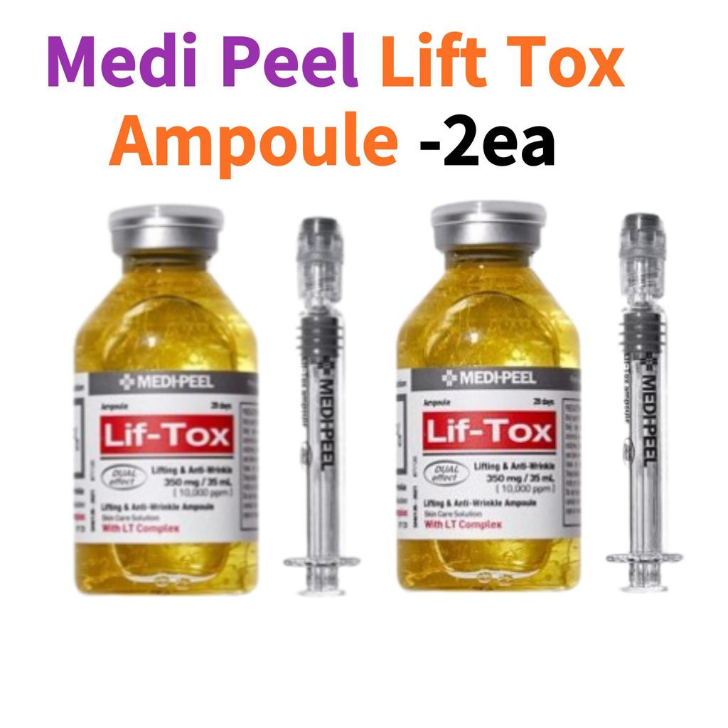 MEDI-PEEL Ampoule35ml