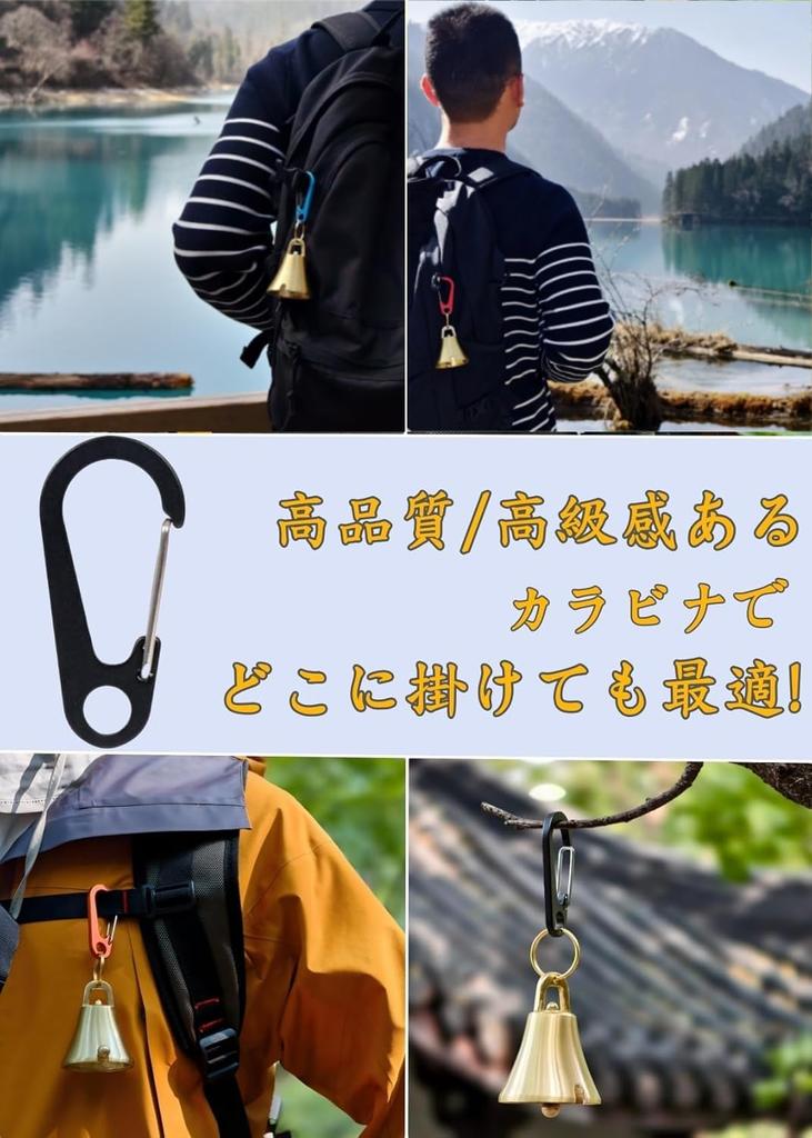 Brass Bear Bell with Loud Sound by Professional Bear Deterrent Mountain Outdoor Day Practical Disaster Safety Item Silencer, [Recommended