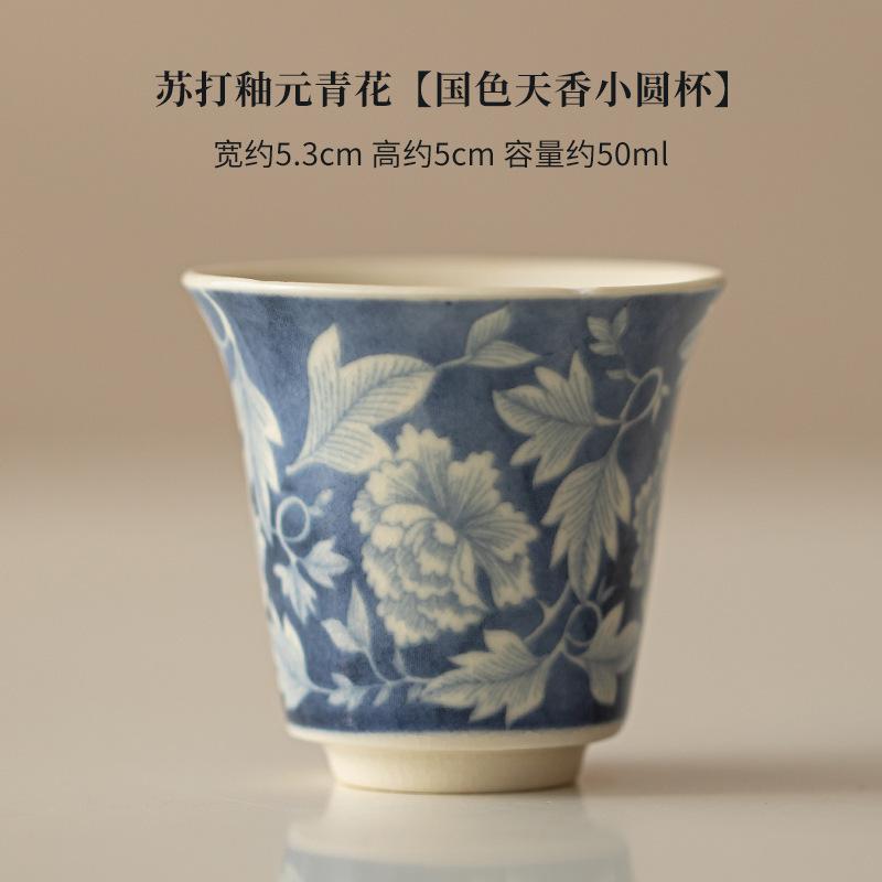 

Soda Glazed Yuan Blue and White Ceramic Teacup Retro Tea Bowl Cute Cup Tea-tasting Smelling Cup Chazhan Master Cups Drinkware