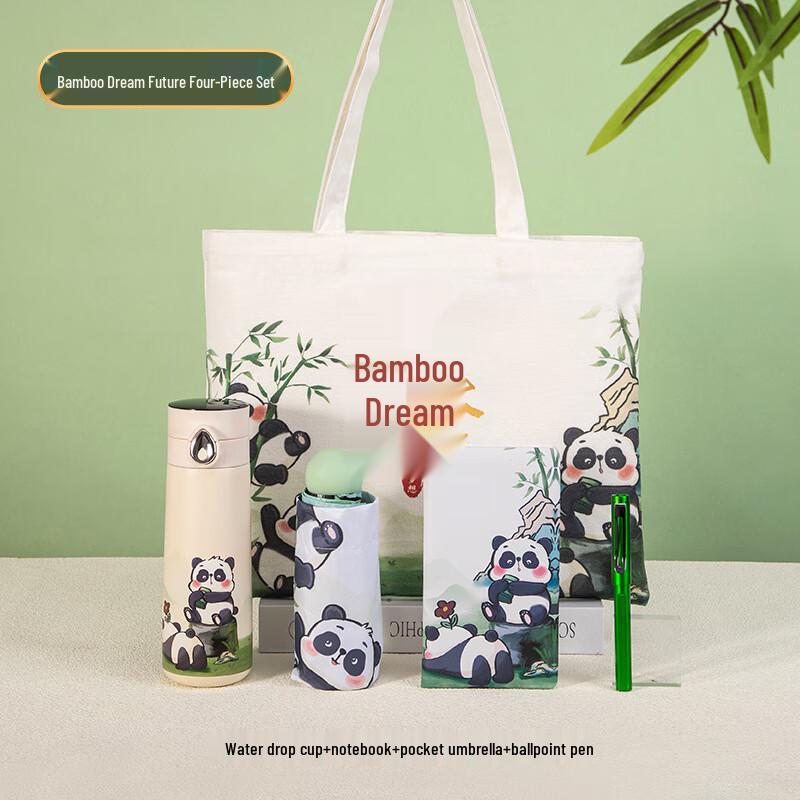 Panda National Tide 4-Piece Gift Set