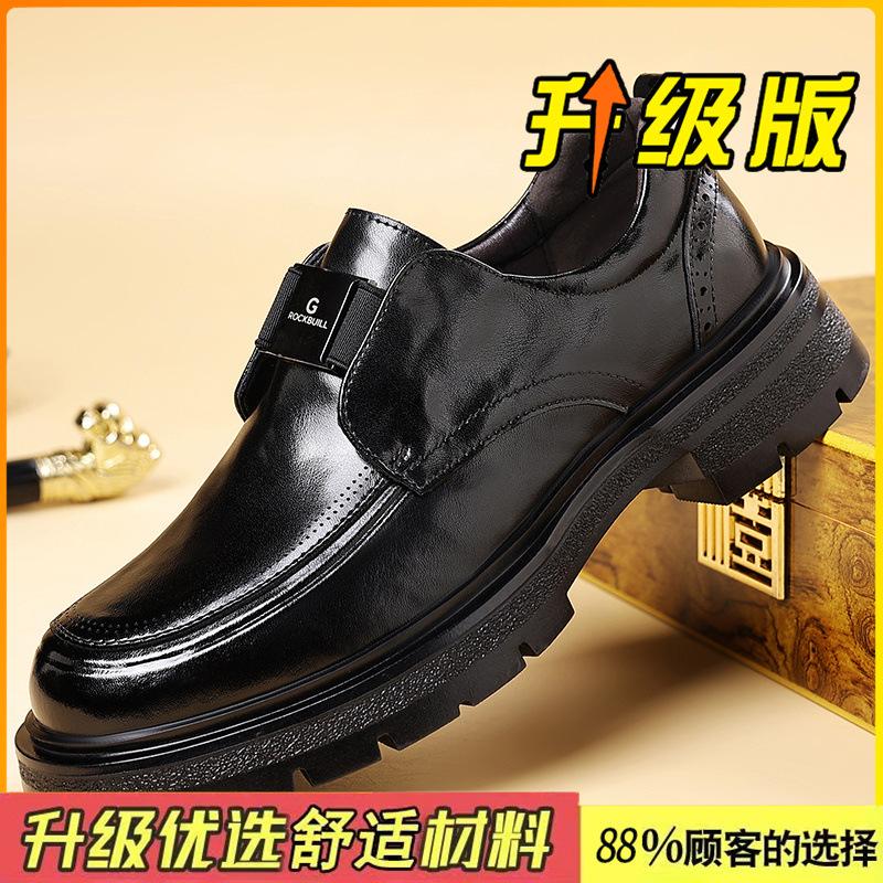 New winter leather thick-soled lazy casual business dress leather shoes