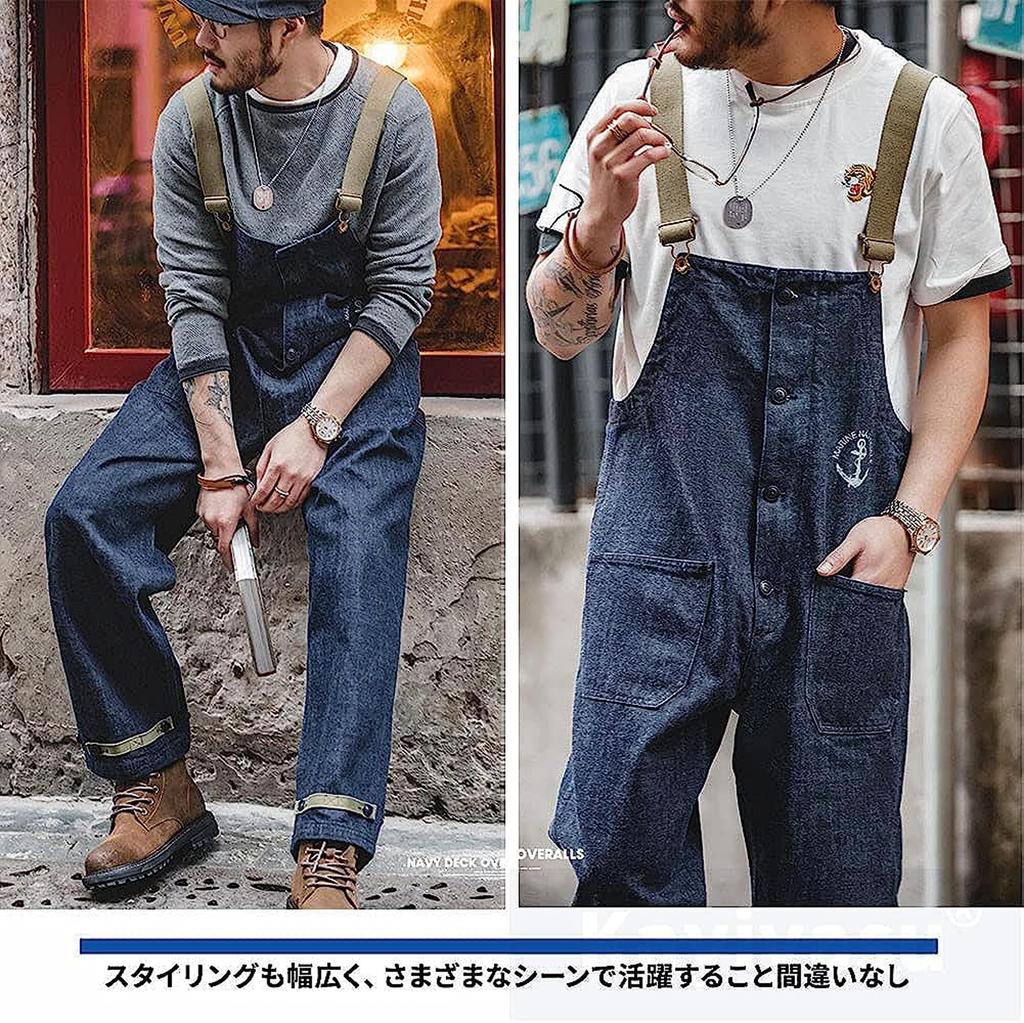 Kayiyasu Denim Sizes Plus Cap Sarouel Loose Fit Men's Overalls, S-5XL, Sizes, Pants, Outdoor, Wide-leg Pants, Pants, Unisex, Workwear, Stylish, (2XL,