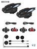 Motorcycle Simultaneous Maximum Communication Distance 1000 Intercom for Bluetooth 28 Hours Continuous IP65 Music FM Easy Automatic Motorcycle