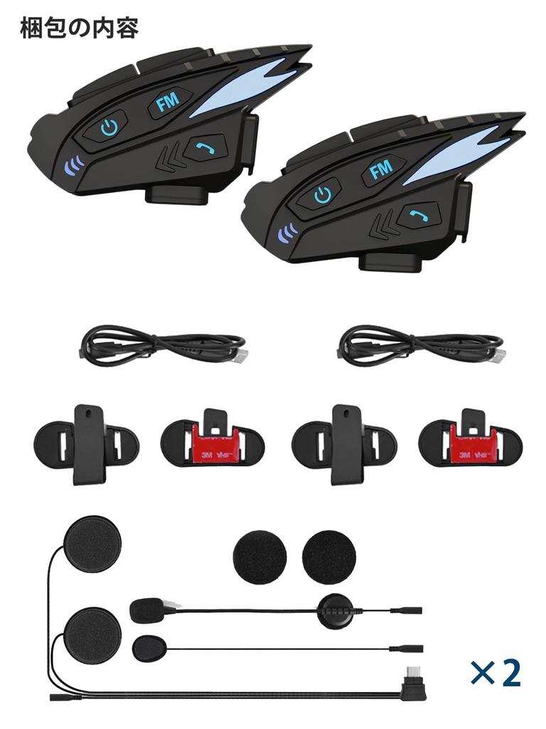 Motorcycle Simultaneous Maximum Communication Distance 1000 Intercom for Bluetooth 28 Hours Continuous IP65 Music FM Easy Automatic Motorcycle