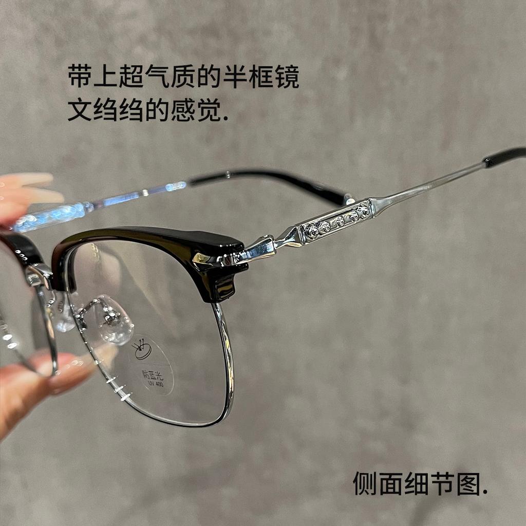 Half frame metal eyebrow myopia glasses male Sven ruffian handsome anti-blue light myopia can be matched with degree eye frame