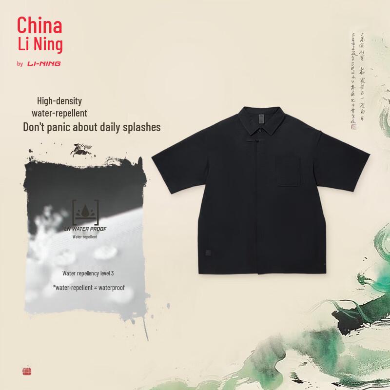 Li-Ning x Jackie Chan Water-Repellent Short-Sleeve Casual Shirt S