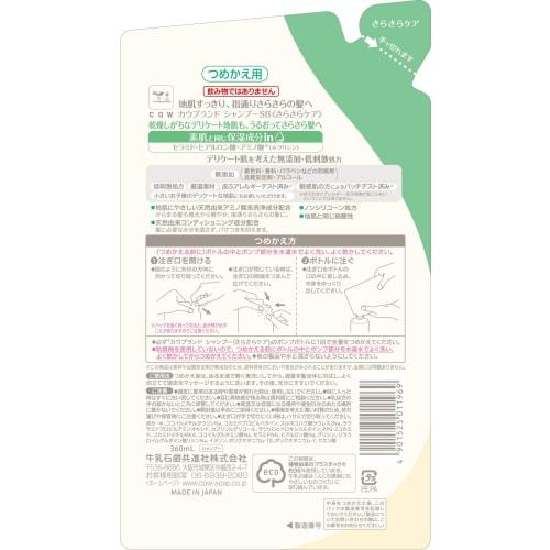 Cow Brand Additive-free Shampoo Smooth Care Refill 3p