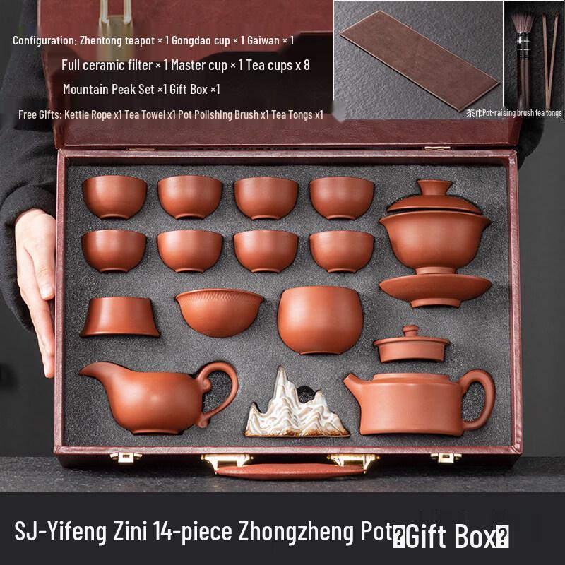 Zisha Clay Kung Fu Tea Set with Teapot
