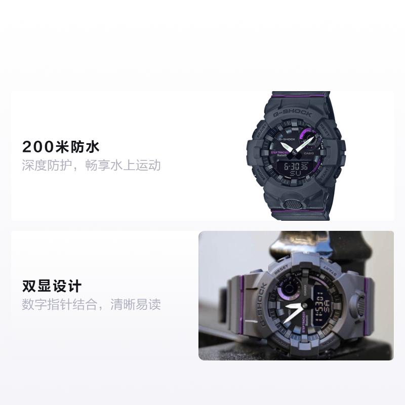 Casio G-SQUAD Series Bluetooth Connected Fitness Multi-Function Sports 200 Meter Waterproof Watch Quartz Movement Japanese and Korean GMA-B800-8APR
