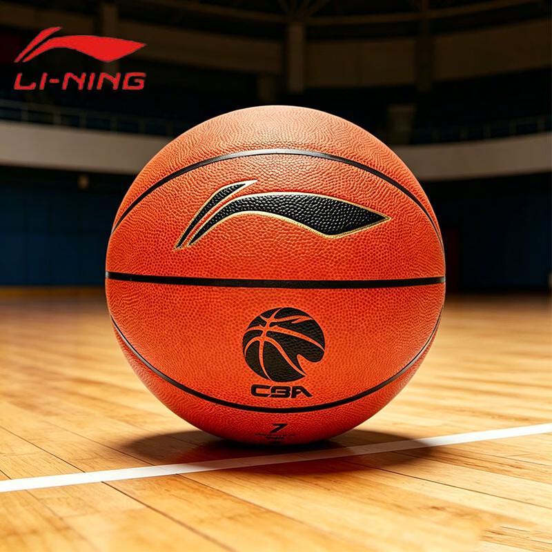 Li-Ning CBA Official Size 7 Indoor/Outdoor PU Basketball