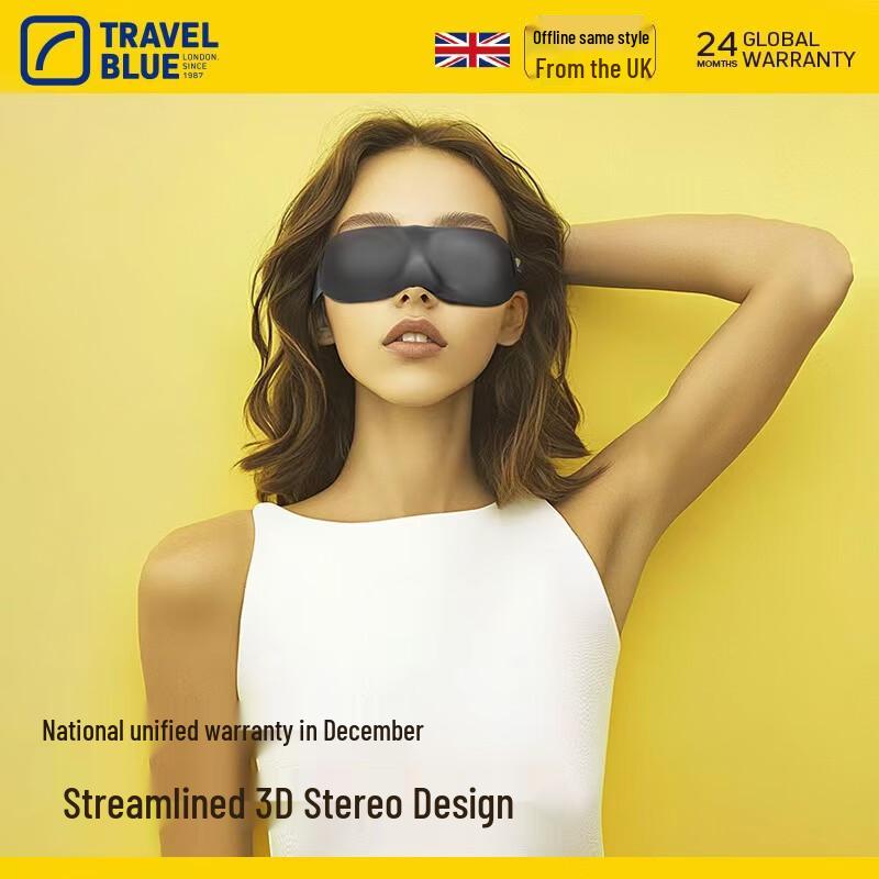 TRAVEL BLUE 3D Контурная Черная Маска для Сна чёрный
