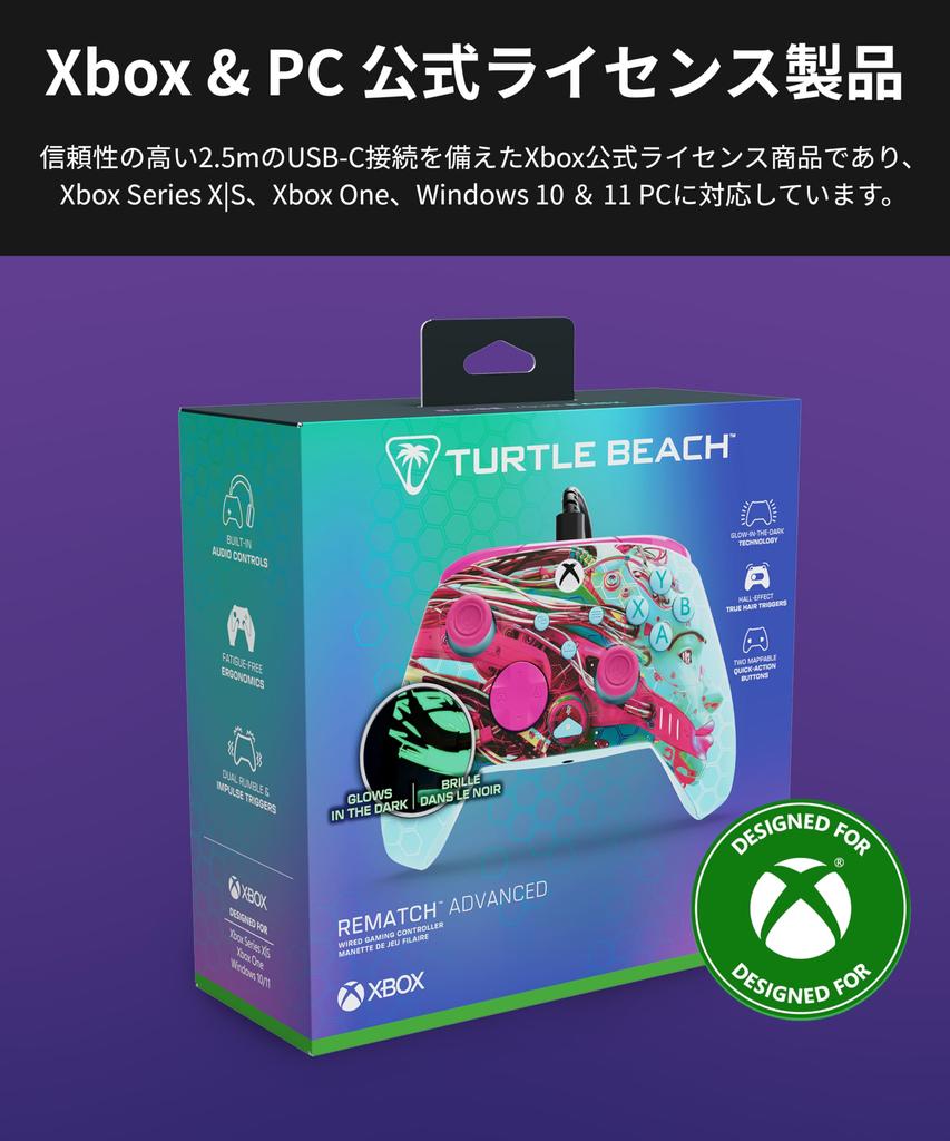 Officially Licensed Xbox Turtle Beach REMATCH ADVANCED Android Compatible with Xbox Series Xbox and Windows PC Hair Trigger Dual Ergonomic Audio