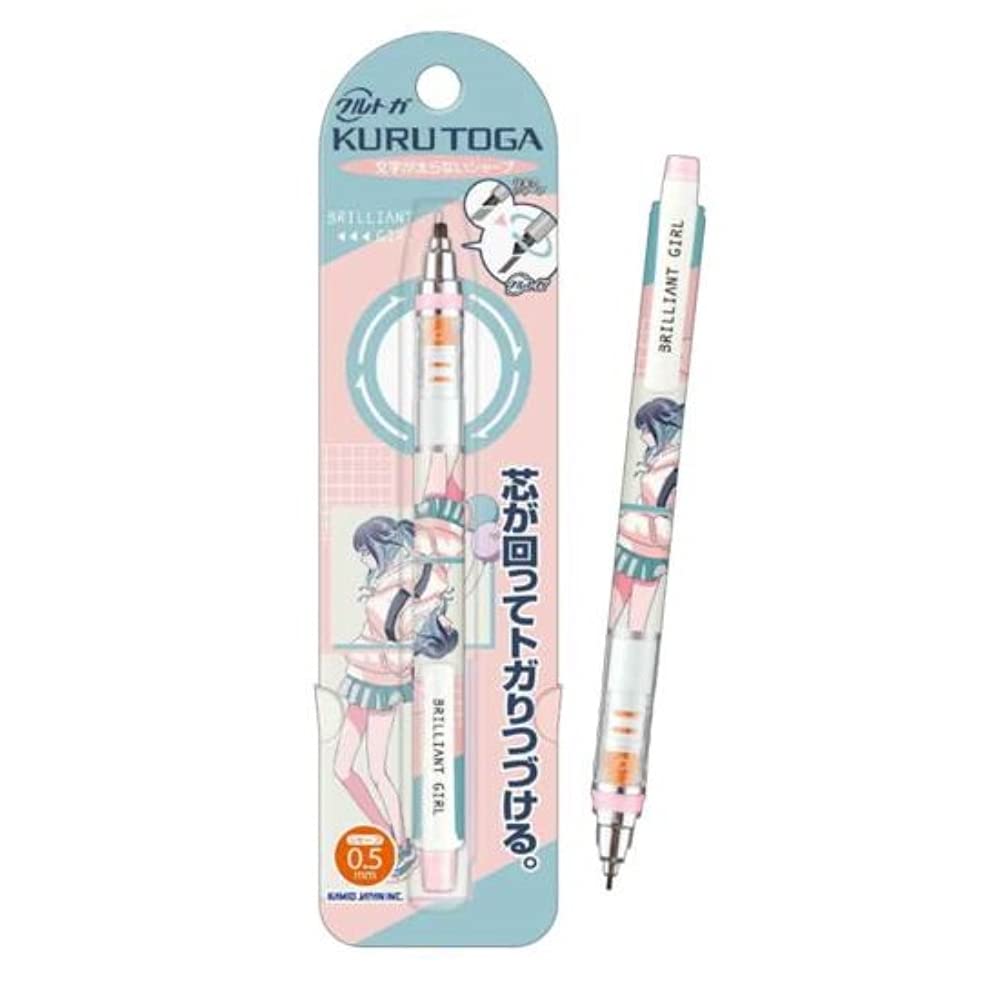 Kamio Japan Mitsubishi Pencil Kuru Toga lead mechanical pencil BRILLIANT 0.5mm (202517 GIRL)