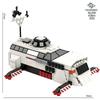 Storm Interception Car Building Blocks Diy Kids Toy With Particles