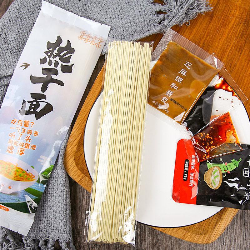 Wuhan Hot Dry Noodles with Sesame Paste Hubei Instant Hot Dry Noodles with Seasoning