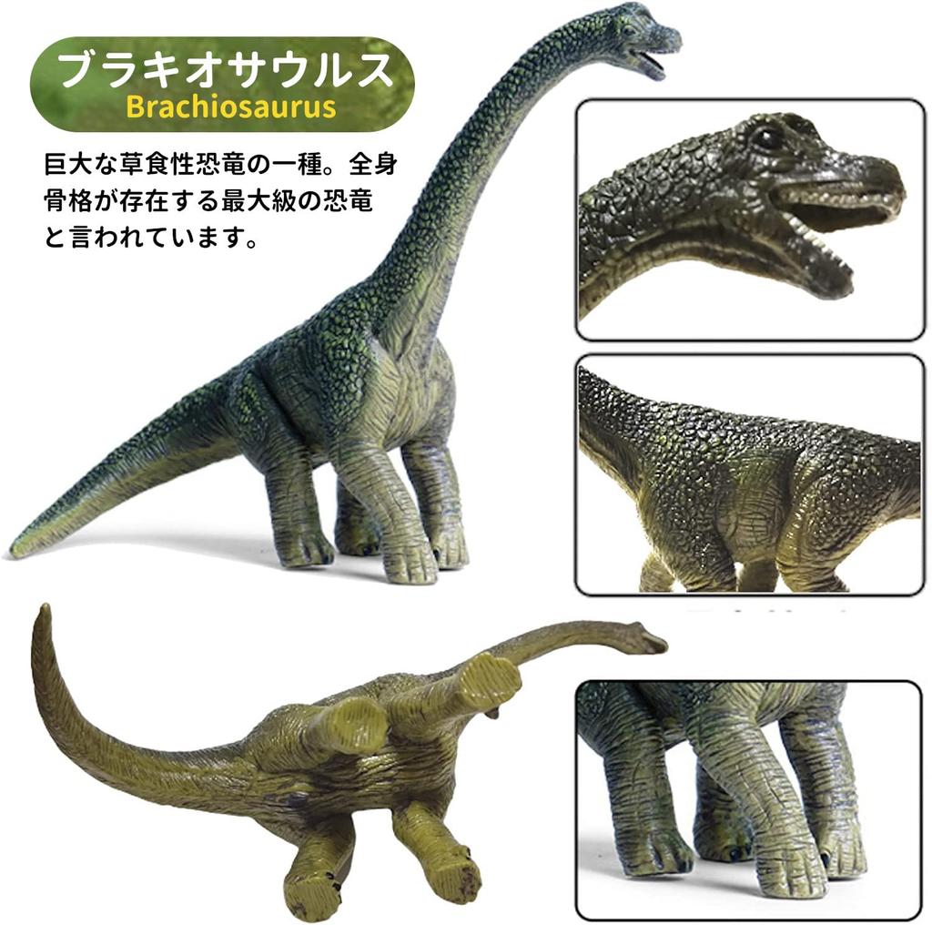 UTST Dinosaur Toys Brachiosaurus and Tyrannosaurus Figures for Dinosaurs Brachiosauruses Green 6+ (2 + Trex)