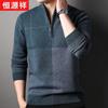 Hengyuanxiang Men's Half-Zip Pure Wool Thickened Pullover Sweater