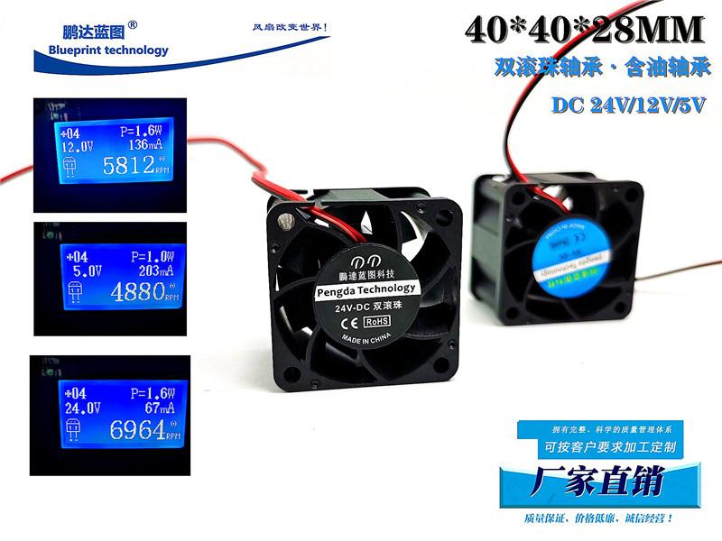 

Pengda Blueprint 4028 4cm Double Ball Bearing Oil-Impregnated 12V/5V/24V Server Cooling Fan USB Cable with 2.54 Terminal