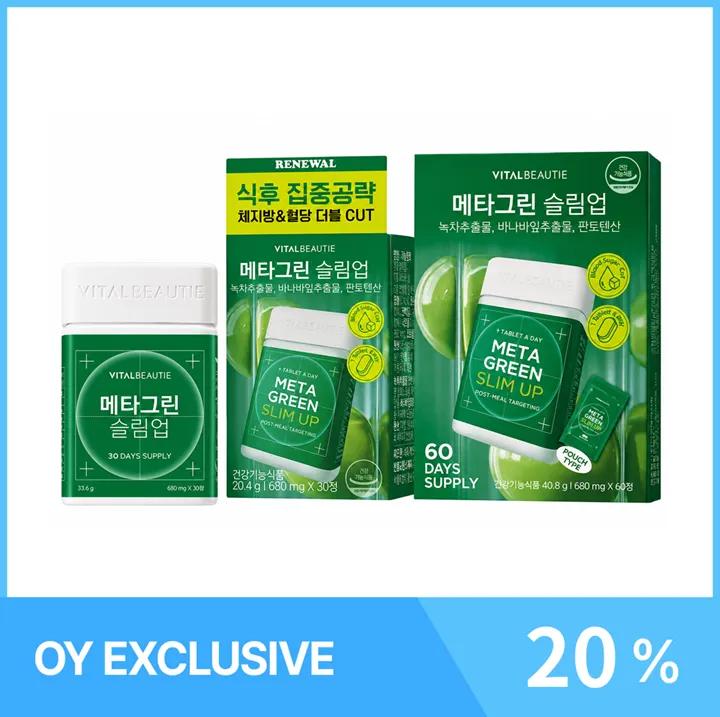 VITAL BEAUTIE META GREEN Refill set (30 + 60 Refill)
