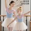 Performance-Accessoires Ballett Tanzbekleidung blau rosa Trikot Tutu Tanzanzug Mädchenkleidung Kinder Ballettbekleidung Sommer
