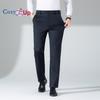 Cozy Up Thin Tiger Head Embroidered Elastic Casual Pants for Men's Summer Breathable Four Sided Elastic Non Ironing Wrinkle Straight Leg Draping Pants
