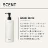 BAUM Body Soap Trial Kit Set: Aromatic Body Wash 460mL + Sample Set. A Refreshing Forest Bathing Scent Reminiscent of Trees. Moisturizing, Relaxing,