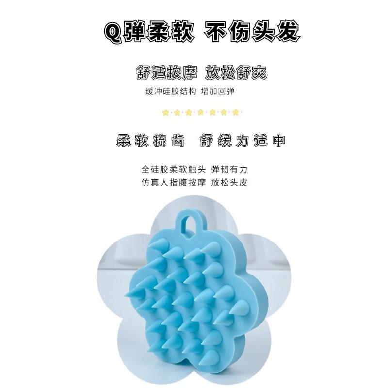 Flower Shape Silicone Scalp Massager Shampoo Brush Hair Washing Bath Comb