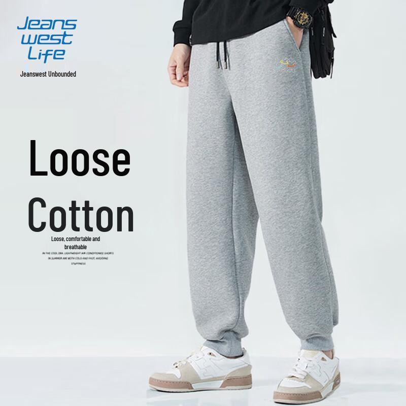 JEANSWEST LIFE Men's Loose-Fit Jogger Sweatpants