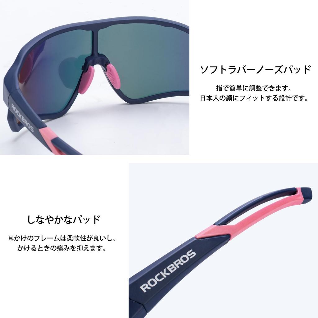 Rockbros Polarized Sports Sunglasses for Ultra UV400 for and Golf Sunglasses, Cycling, Lightweight, Protection, Unisex, Fishing, Baseball, Running,