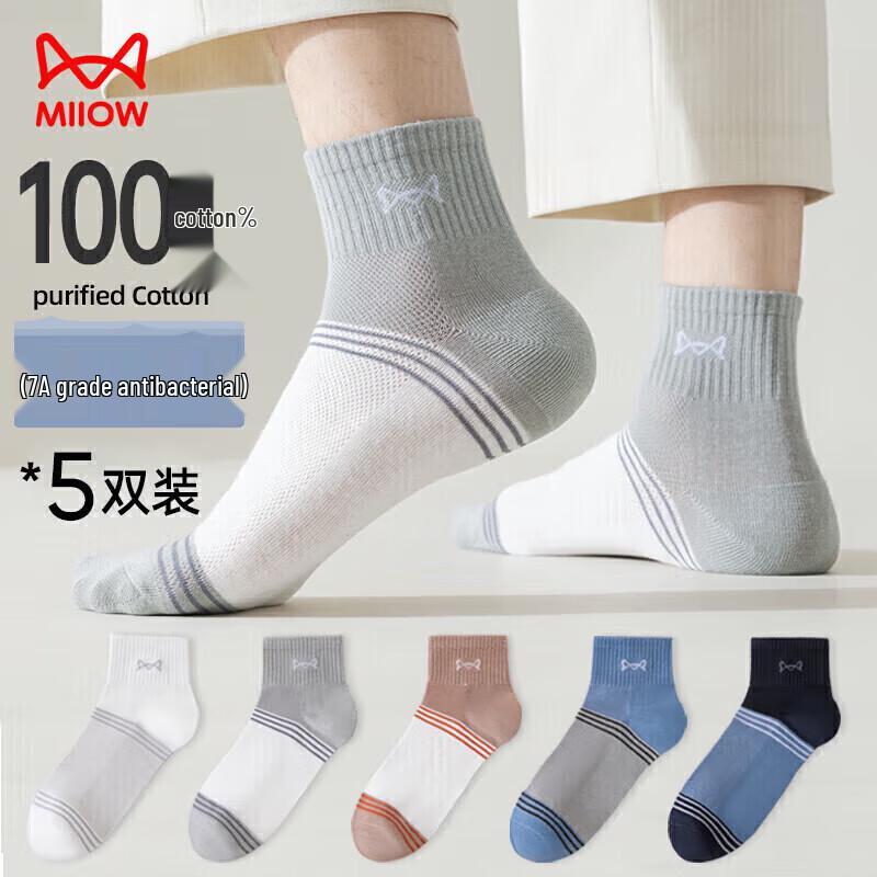 MaoRen Men s 100% Cotton Antibacterial Anti-Odor Jacquard Mesh Ankle Socks (5 Pairs) One Size