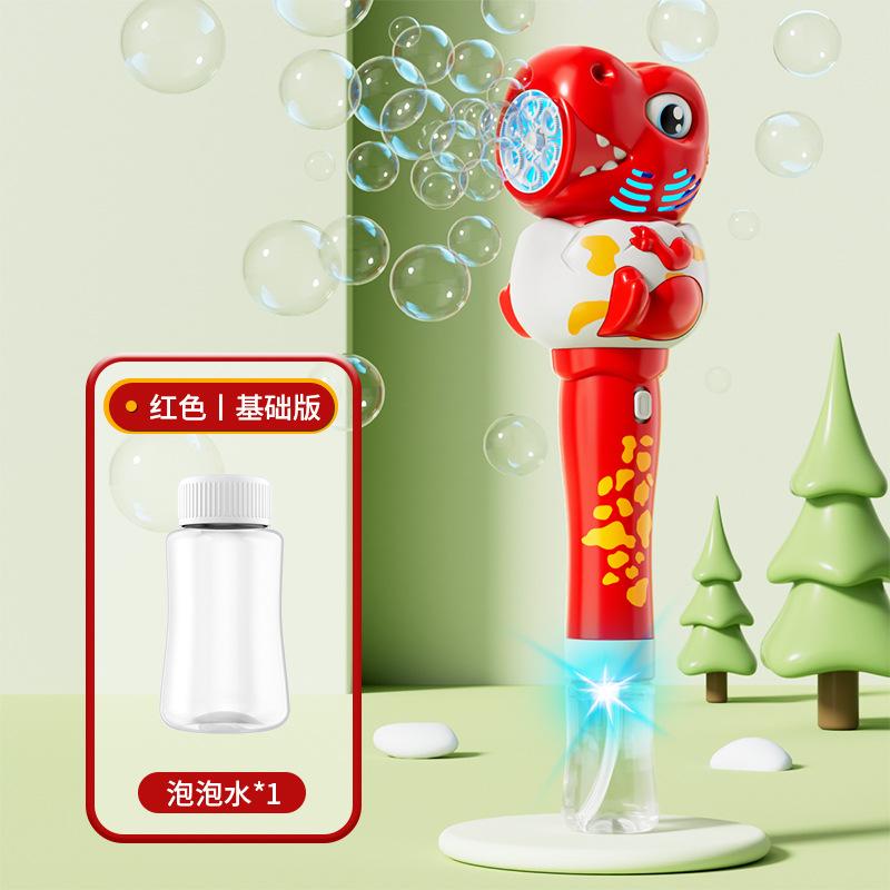 Automatic Dinosaur Bubble Machine Children's Handheld Bubble Gun Electric Bubble Blowing Stick Park Toy