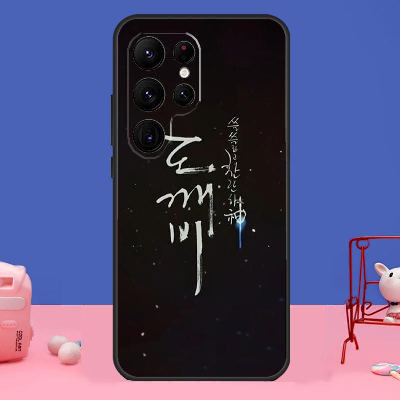 

Чехол для Samsung Galaxy S24 S23 S22 Ultra S20 S21 FE Note 20 S8 S9 S10 Note 10 Plus с изображением из корейской дорамы «Гоблин» Galaxy S22
