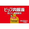 Pip Fujimoto Pip Oral Solution 50mL × 10 Bottles Medical Supplies Stiff Shoulders, Back Pain, Eye Fatigue Indications: - Relief of the Following Sympt