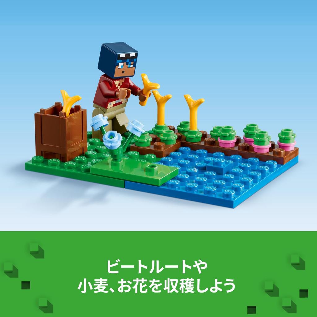 LEGO Minecraft Frog House Toy Present Birthday Block Christmas Girls Boys Children 8 Years Old 9 Years Old 10 Years Old Elementary School Minecraft