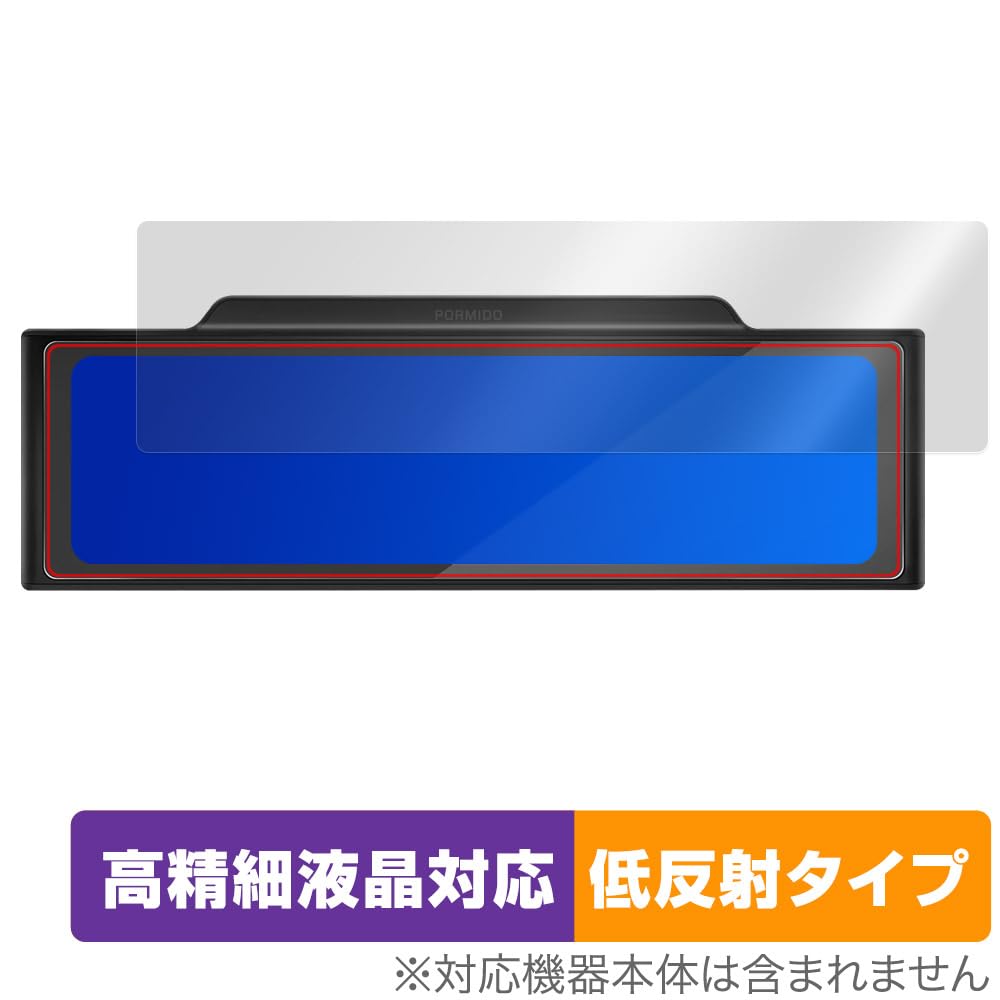 Miyabix PORMIDO Dashcam Kompatibel mit Schutzfolie und Hergestellt in Japan Spiegel-Stil PRD60C/PRD60, Hochauflösend, Entspiegelt,