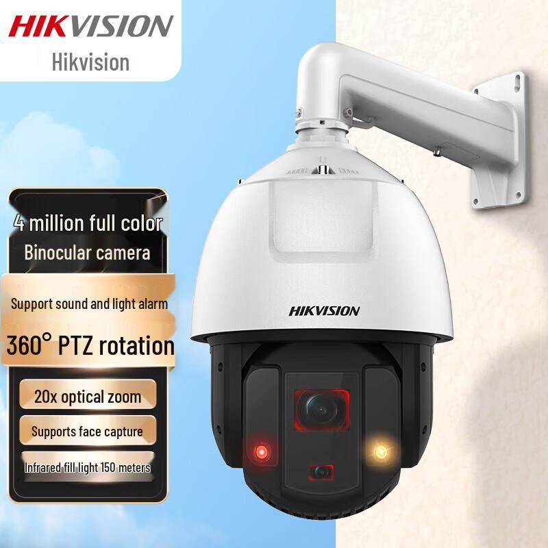 

HIKVISION 4MP Smart Dual-Lens PTZ Security Camera