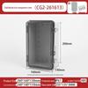 Outdoor X2 Waterproof ABS Junction Box with Transparent Cover
