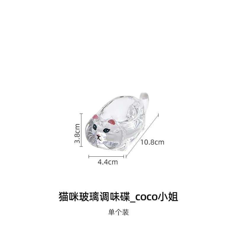 Creative Kitty Dip Dish Crystal Glass Tomato Salad Soy Sauce Vinegar Dry Dish Cartoon Home Snack Small Plate Chopsticks Holder