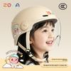 Children's Helmet Boys and Girls Four Seasons Universal Electric Car Children Scooter Helmet