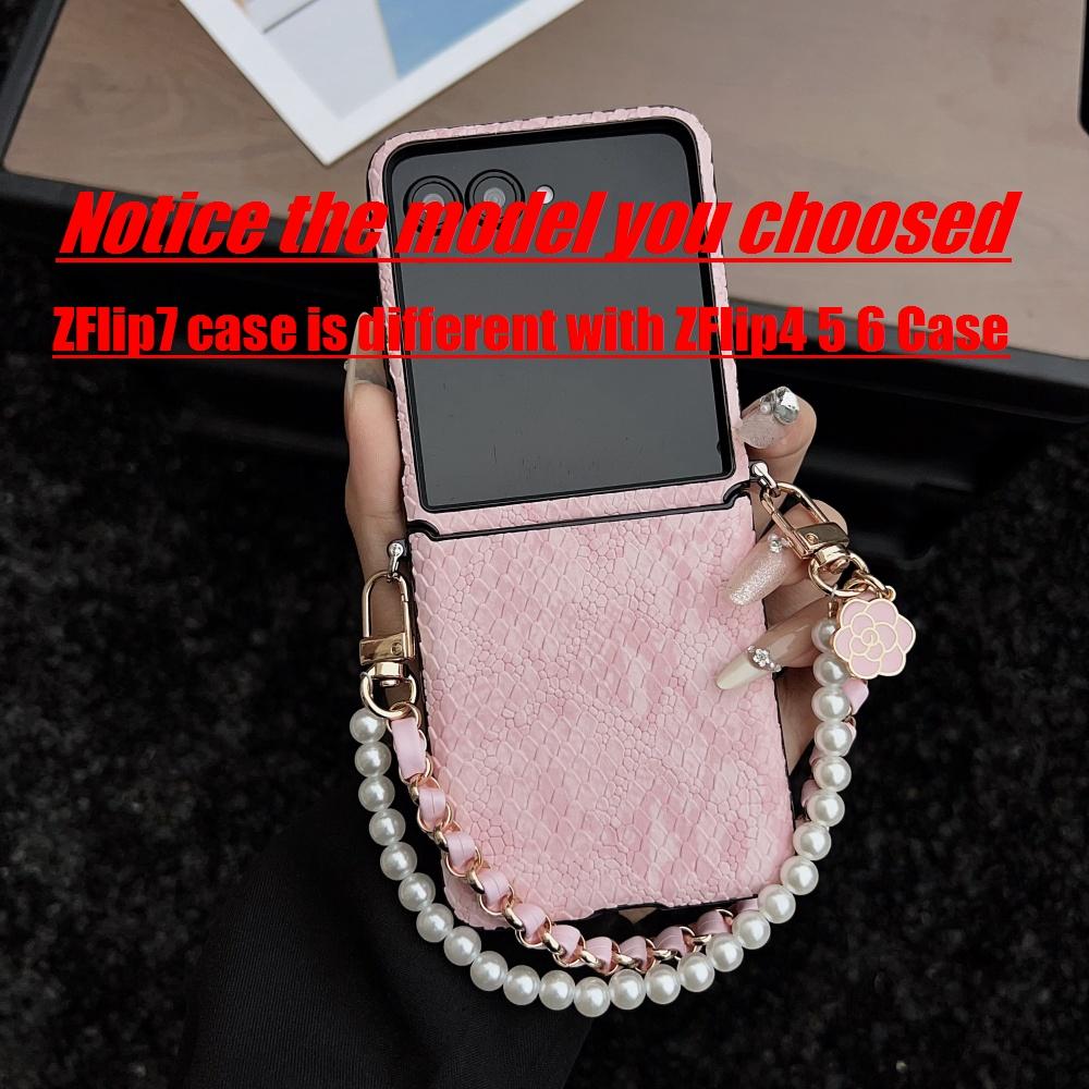 Women Girl's Leather Case For Samsung Z Flip 7 6 5 4 Snake Pattern Pearl Bracelet Lanyard Cover for Samsung Galaxy ZFlip7