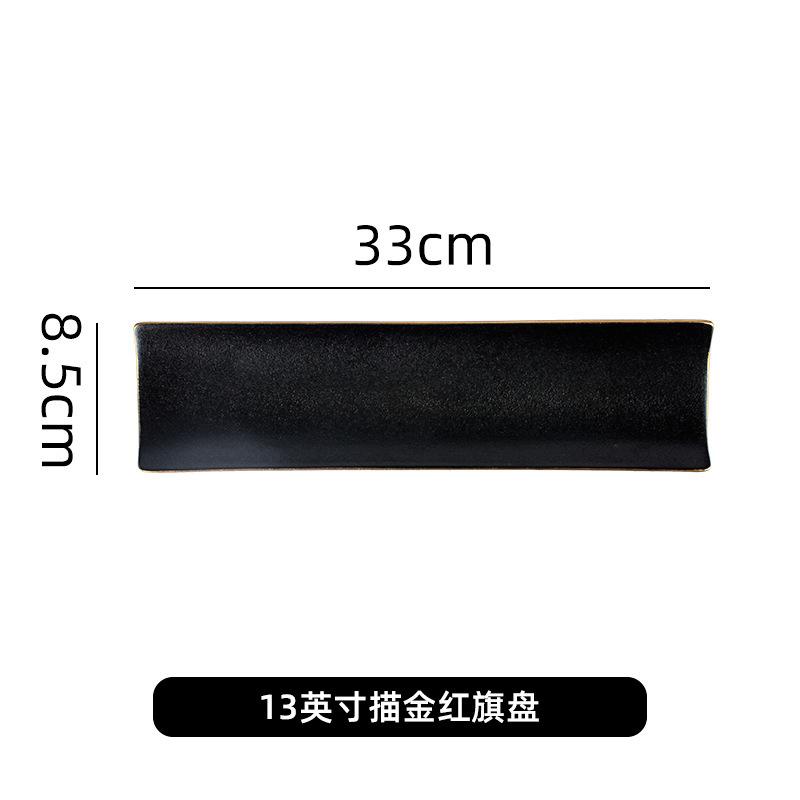 Creative Japanese Sushi Plate Ceramic Long Plate Restaurant Hotel Dim Sashimi Plate Hot Pot Barbecue Dish