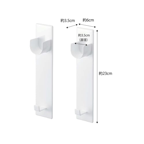 Yamazaki Magnetic Bathroom Clothes Drying Pole Holder (Set of 2), White, Approx. 6cm W x 3.5cm D x 23cm H, Mist, Bathroom Drying, Indoor Drying, 4917