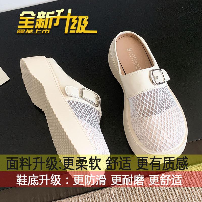 

Small platform shoes increase height by half, slippers women s summer wear 2025 new spring hole shoes bag head drag 35