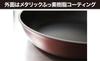 Urushiyama Metal Industry Frying Pan 20cm Heat Conductive and Heats Evenly Delicious Cooking Top Grade Teflon Platinum Plus Treatment Lightweight For