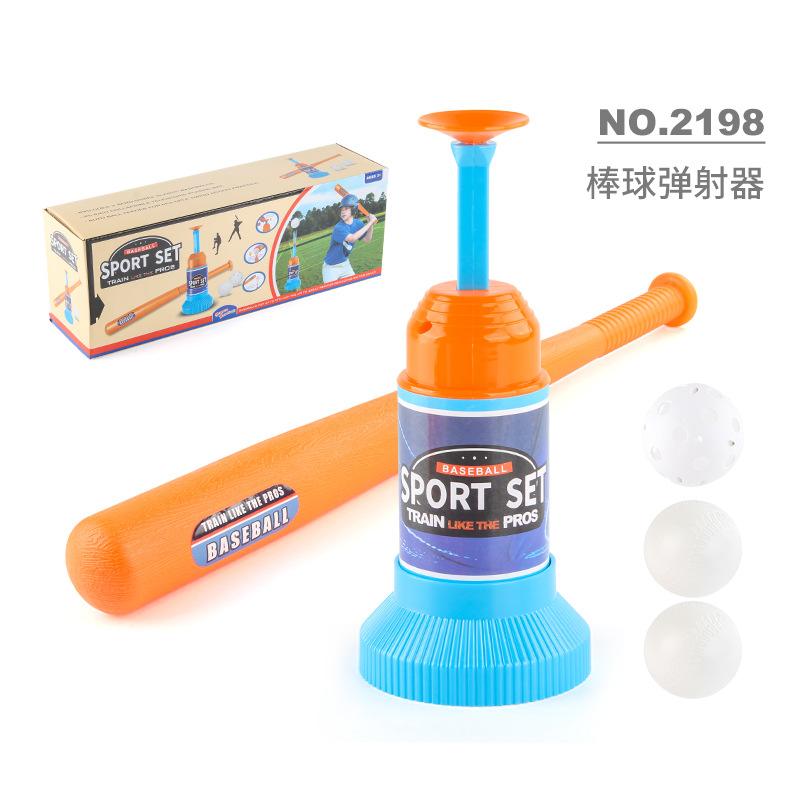 Toys Sports Sports Toys Adjustable baseball throwing machine combination set Outdoor children s outdoor baseball ejection juegos
