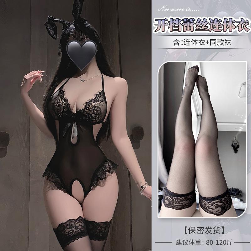 Erotic lingerie pure desire lace suspender mesh bodysuit see-through open file free purple seduction uniform set woman