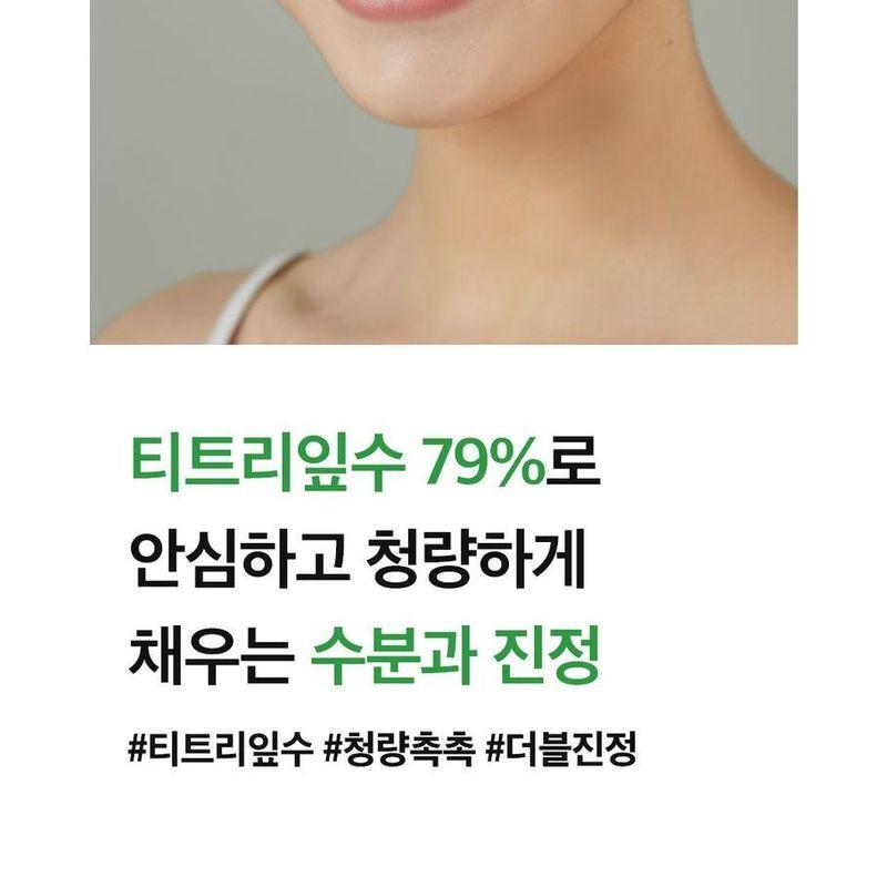 PAPA RECIPE Tea Tree Control Soothing Cream