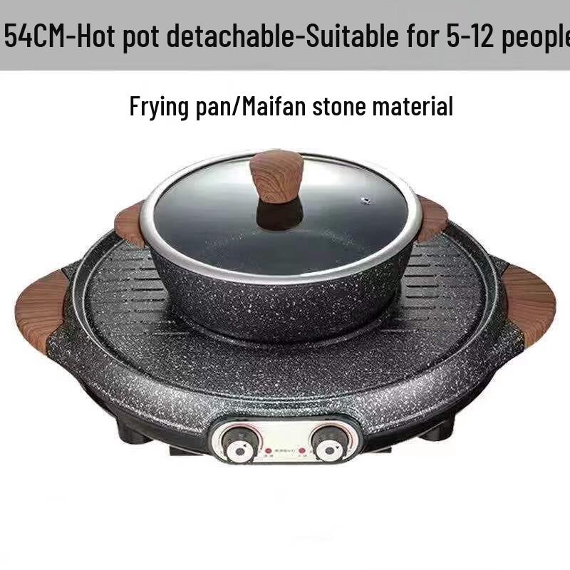 Многофункциональный электрический гриль-шабу-шабу  Трицератопс